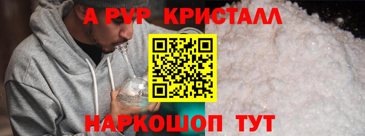 А ПВП СК КРИС  Вход с VPN  Копейск 