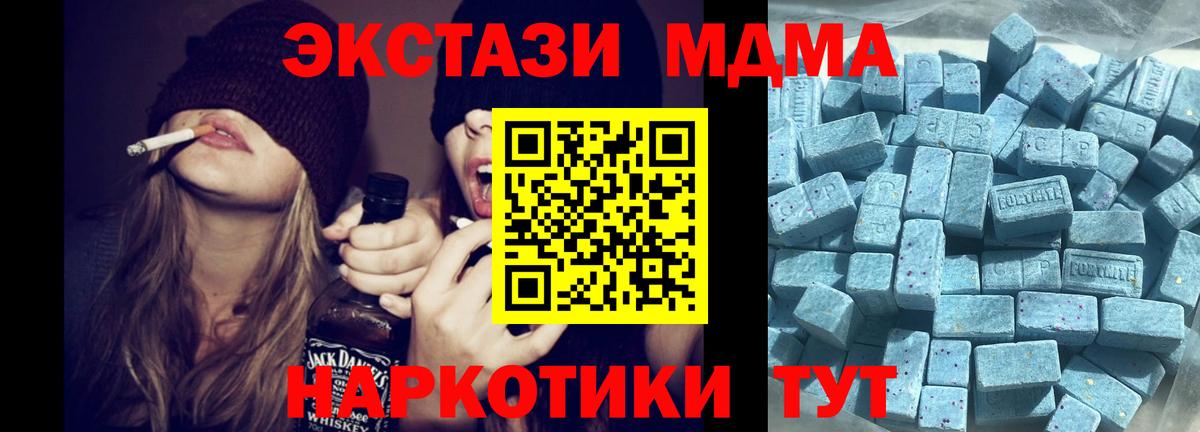 Ecstasy VHQ Копейск