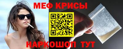 мефедрон Ликино-Дулёво
