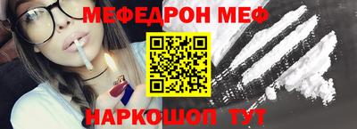 мефедрон Ликино-Дулёво