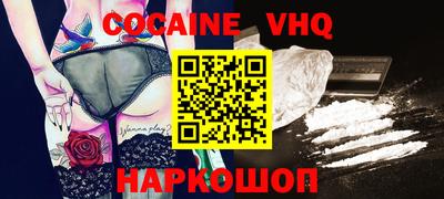 мефедрон Ликино-Дулёво