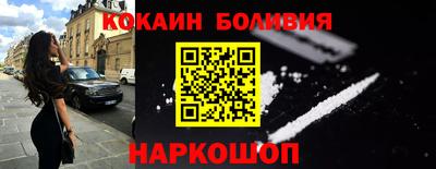 шишки Лесосибирск