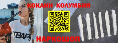 мефедрон Ликино-Дулёво
