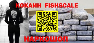мефедрон Ликино-Дулёво