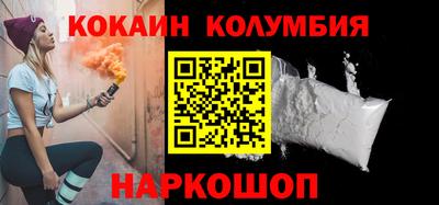 шишки Лесосибирск