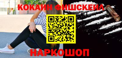 шишки Лесосибирск