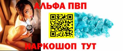 шишки Лесосибирск