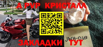 мефедрон Ликино-Дулёво
