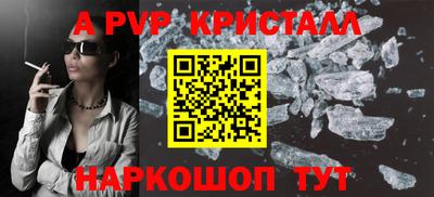 шишки Лесосибирск