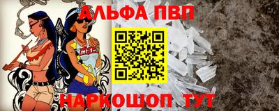 шишки Лесосибирск