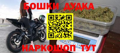 мефедрон Ликино-Дулёво