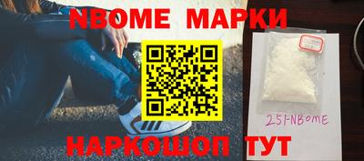 mdma Ливны