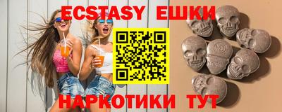мефедрон Ликино-Дулёво