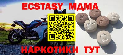mdma Ливны