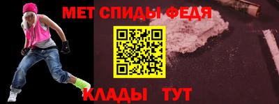 мефедрон Ликино-Дулёво
