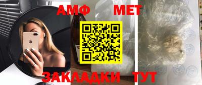мефедрон Ликино-Дулёво