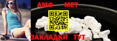 мефедрон Ликино-Дулёво