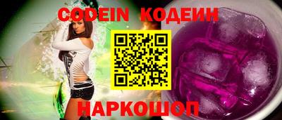 шишки Лесосибирск
