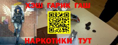 шишки Лесосибирск