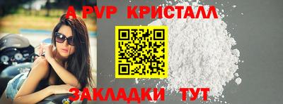 mdma Ливны