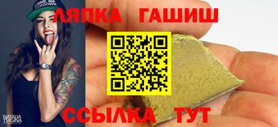 шишки Лесосибирск