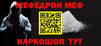мефедрон Ликино-Дулёво