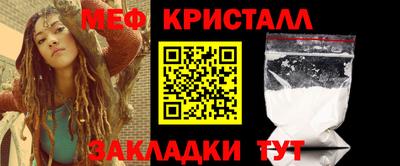 mdma Ливны