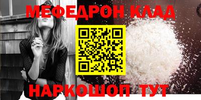 мефедрон Ликино-Дулёво