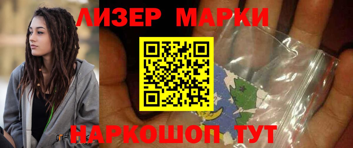 Копейск  LSD-25 экстази  Вход с VPN  LSD-25 экстази кислота  LSD-25 экстази кислота 