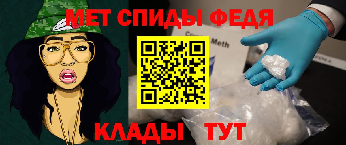 Метамфетамин витя  Вход с VPN  Копейск 