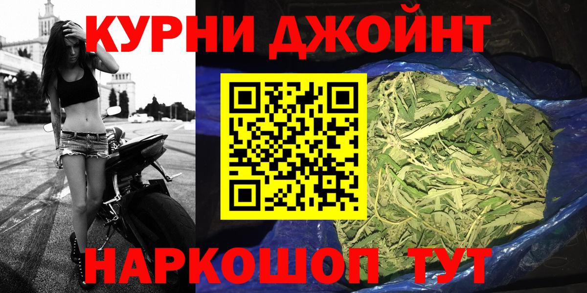 МАРИХУАНА ГИДРОПОН Копейск
