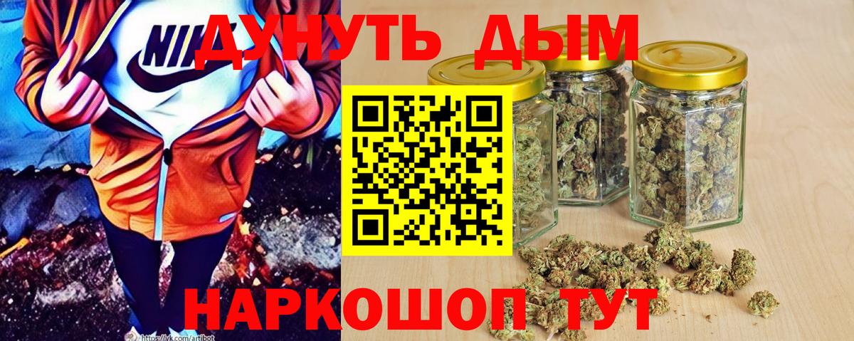 МАРИХУАНА ГИДРОПОН  Бошки Шишки семена  Копейск  Вход с VPN  Шишки марихуана конопля 